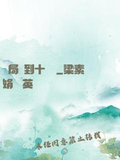 開局簽到十萬億